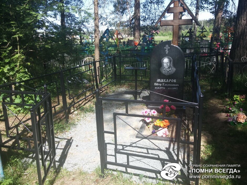 После работы