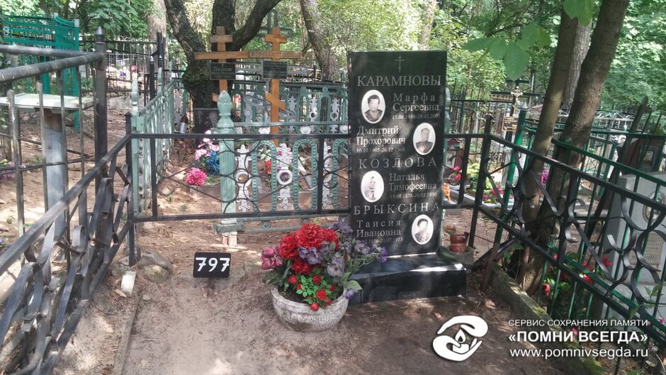 После работы