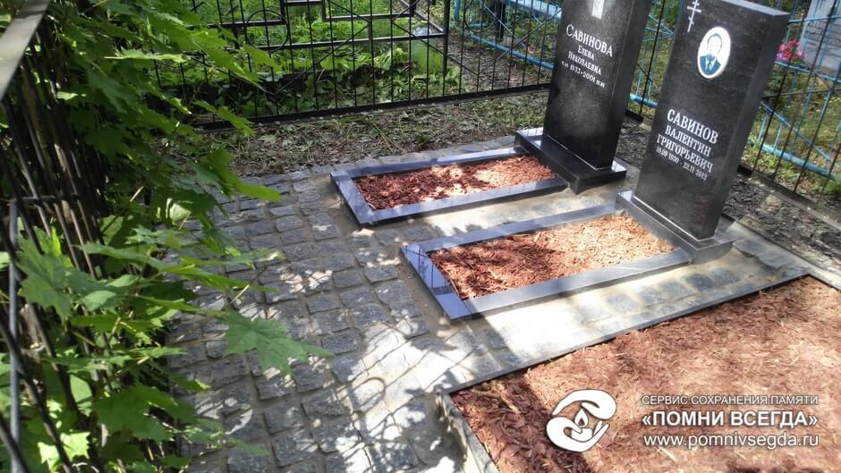 После работы